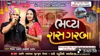 Vikram Thakor  live program nadanpur મેલડી માની Pran Pratishtha  _@JIGNESHKAVIRAJBAROT 