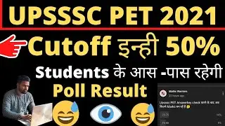 #upsssc #uppet #cutoff UPSSSC PET 2021 Cutoff इन्ही 50% Students के आस -पास | Poll Result तो देखो🥰👉