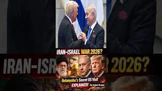 Middle East Brink? Iran&ndash;Israel War Fears Rise After Netanyahu&rsquo;s US Visit @TalkwithSujeetofficial