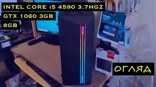 Ігровий комп'ютер Intel Core i5 4590 3.7GHZ, GTX 1060, 8GB, SSD120, 500GB
