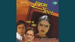 Pyar Ki Jeet Ho Jaane Do