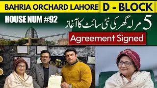 5 Marla House New Construction Site | Bahria Orchard Phase 2 D Block | Agreement Signed | House #92