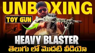 Unboxing Heavy blaster Toy Gun and Unboxing Toys #toys #toyguns #unboxtoy #unboxing #trending