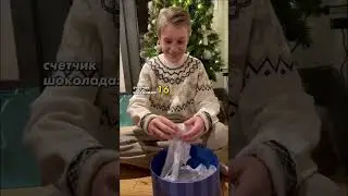 How do you like modern gifts for children? 👀 What did you get for the holidays?