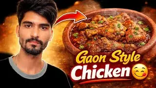 Gaon Style Chicken Sabji Recipe 😋