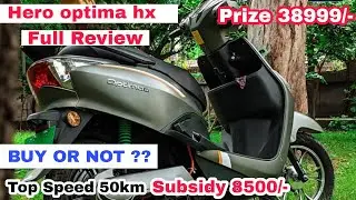 Hero Optima Hx || Hero ⚡ E-scooter | Subsidy & Price || Detail Review || Worth To Buy This ? #HeroHx