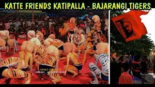 KATTE FRIENDS KATIPALLA - BAJARANGI TIGERS | JENDE MERAVANIGE | Oodu Pooje | #pilinalike  #tulunadu