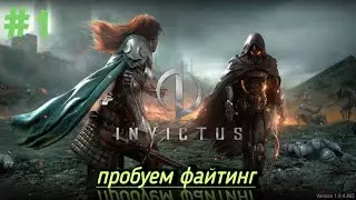 Invictus: Lost Soul первый взгляд / 4K60fps