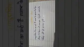 Community Service in Hindi