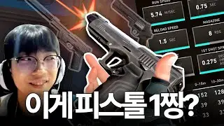 NEW META? ZynX와 살펴보는 BANDIT의 성능과 실전 위력