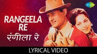 Rangeela Re - Lyrics | Prem Pujari | Dev Anand | Lata Mangeshkar | S.D.Burman | Old Hit Hindi Song
