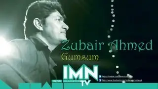 Gumsum by Zubair Ahmed