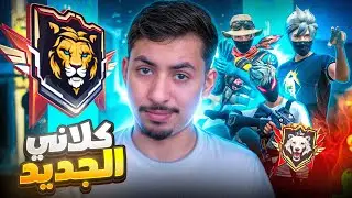 أخيرا… فتحت كلاني الجديد ! ( فقط للهواتف ) 