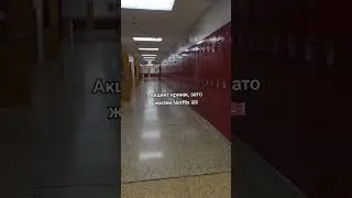 #america #americanschool #americanhighschool #usa #exchangestudent #америка #сша #американскаяжизнь