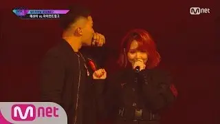 UNPRETTY RAPSTAR vol.3 [9회/단독] 