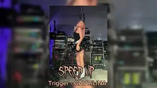 Trigger  - GAVRILINA (speed up) / триггер / Гаврилина