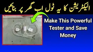 How to make series testing lamp very simple trick | Series test lamp kaise banaen