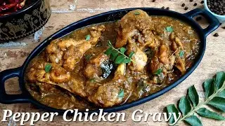 Spicy Pepper Chicken Gravy | Pepper Chicken Curry |Chicken Curry Recipe | C4 CookBook