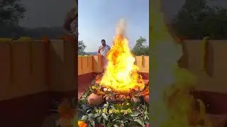 Last offering of Yagya #agni #god