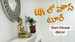 UK లో సొంత ఇల్లు ll House Tour in Telugu