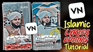 How To Make Ajmal Raza Qadri Urdu Lyrics Video Editing In Vn | Islamic Urdu Lyrics Video Editing