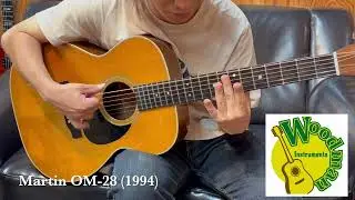 【SOLD】MARTIN OM-28 1994 【ウッドマンお茶の水】