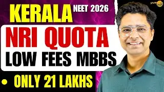 MBBS Under 21 Lakhs | NRI Quota Admission In Kerala Medical Colleges | NEET 2026