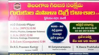 TTWR Women's Degree College Medak