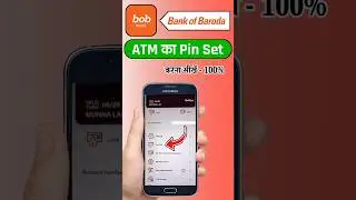 bob world se atm pin kaise banaye ! bank of baroda atm pin generation online #atmpinset