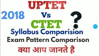 UPTET Vs CTET 2018 II Comparision B/w Exam Pattern & Syllabus II news Updates