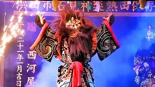 【石見神楽　鍾馗】 #石見神楽熱田保存会 2025.6.28～高井ヶ丘八幡宮夏越祭