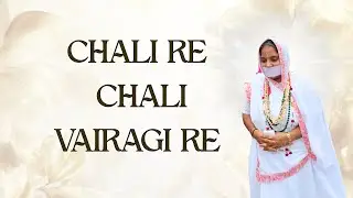 Chali Re Chali Vairagi Re | Jain Diksha Stavan for Bhavna Bafna | Harsh Jain