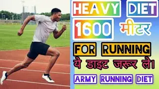 Army running diet.