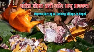 Mutton Cutting in Nepali Village | Traditional Mutton curry | Village life | Local khasiko cutting