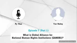 National Human Rights Institutions - NHRIs အကြောင်း မိတ်ဆက် | အပိုင်း ၁