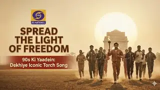Spread the Light of Freedom Original Video | Doordarshan Archives