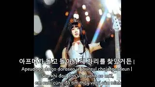 [Vietsub]King of the New World(새 시대의 왕) - Luli Lee(이루리)