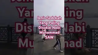 Jenis sedekah yang paling disukai Nabi Muhammad SAW #sedekah #dakwahislam