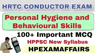 Personal Hygiene and Behavioural Skills MCQ | HRTC Conductor MCQ | hpexamaffairs