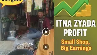 Business tips and tricks for low investment/SYCORAPPAR /smallshop 