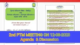2nd PTM MEETING ON 12-08-2023// Agenda  & Discussion
