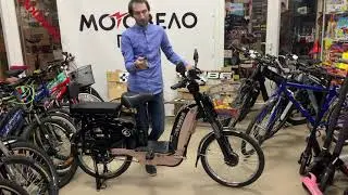 Мотовело Град. ЭЛЕКТРОВЕЛОСИПЕД EL-BI ONE 22-20