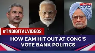 WHEN EAM JAISHANKAR SLAMMED CONGRESS' 'VOTE BANK POLITICS OVER NATIONAL INTEREST' | English News