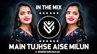 MAI TUJSE IASE MILU👹मैं तुजसे ऐसे मिलु 👹SOUMD CHECK FULL HINDI BASS SONG