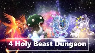 DMO : เทคนิคการลงดันเทพทั้ง4 (4HolyBeast Dungeon) ไม่ยากอย่างที่คิด