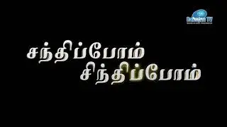 Interview with Tamilnadu BSP State President Mr K.Armstrong - Part 3