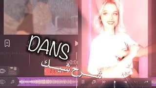 Explanation of Shake Dance Light Motionشرح شيك دانس لايت موشن 🥲💞