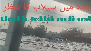 Flood in jeddah 2022/Jedddah may selab ka manzar 2022 #Jeddahflood #jeddah flood
