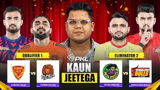 PKL 12 Eliminator 2 & Qualifier 1 Kaun Jeetega | PKL 12 Playoffs Preview