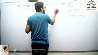 Economics - Unit 01 - Grade 12 - PPC - Day 08 - 2027 AL - English Medium   2025.08.10